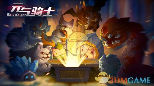 元气骑士零件电池兑换码是什么(零件电池兑换码介绍)