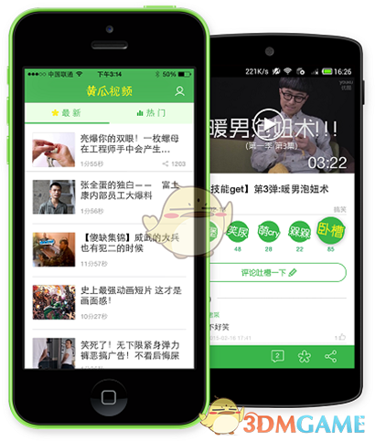 黄瓜视频怎么打不开