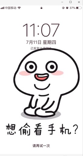 抖音干啥想偷看手机滚锁屏动态壁纸怎么弄(干啥想偷看手机滚锁屏设置方法)