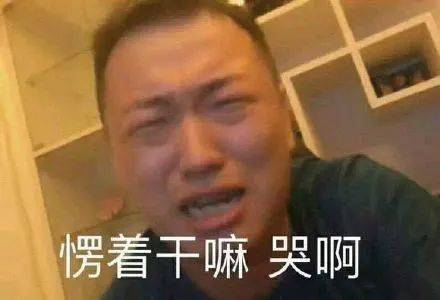 药水哥表情包大全