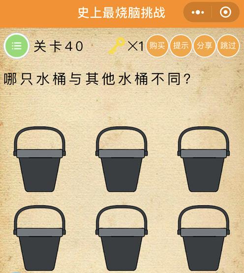 微信烧脑游戏怎么玩