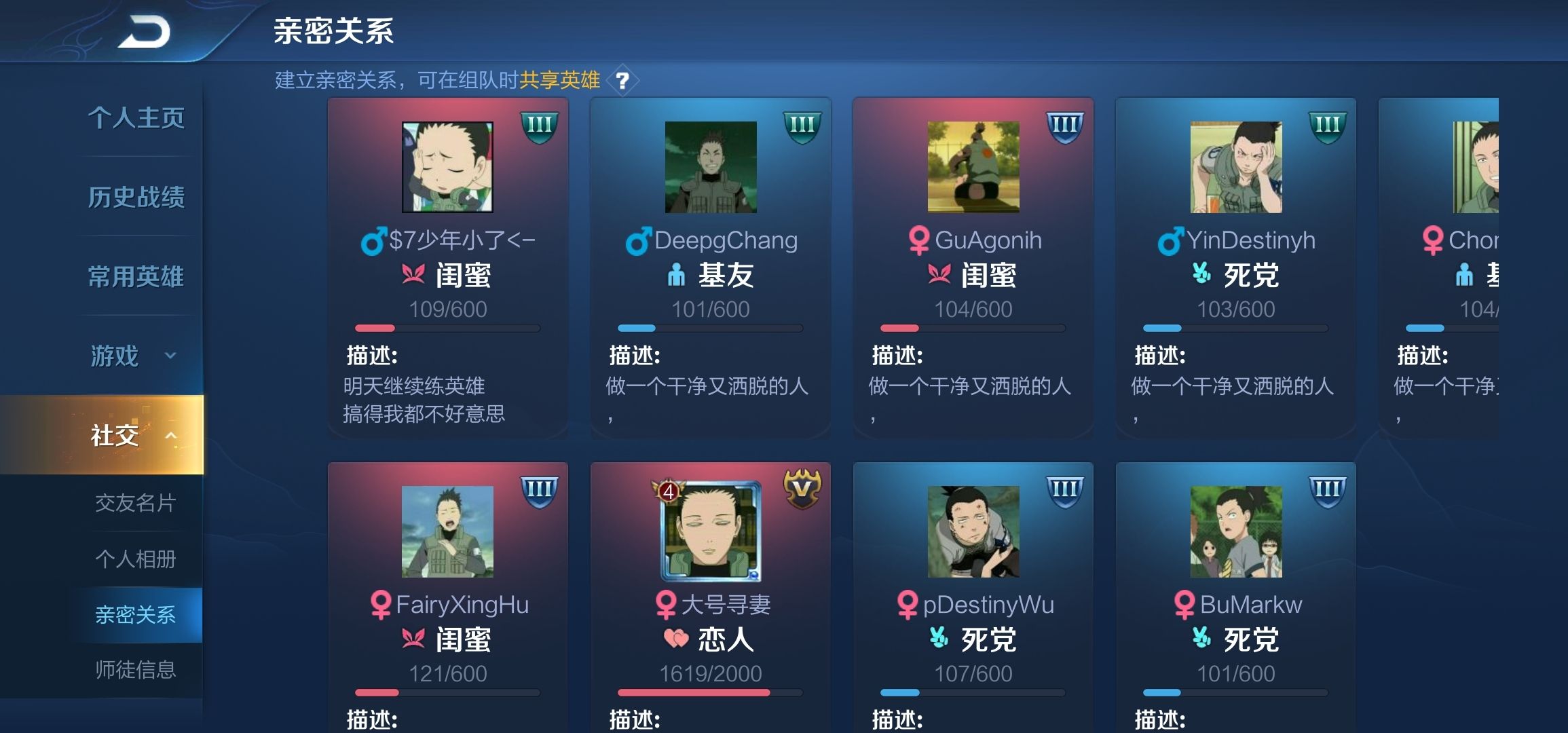 王者cp什么意思