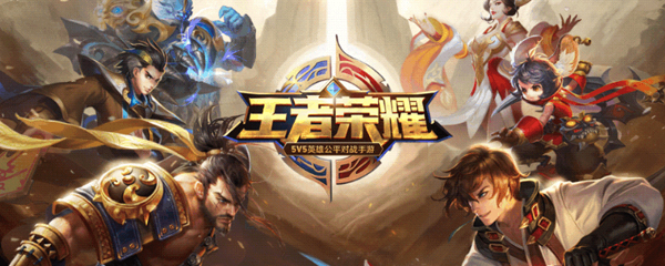 王者荣耀玩时间长了禁赛怎么解除(禁赛解除方法介绍)
