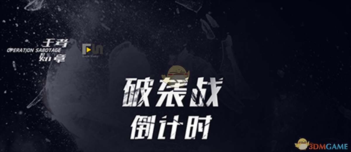 王者勋章彩虹行动手游官网地址介绍(游戏玩法特色介绍)