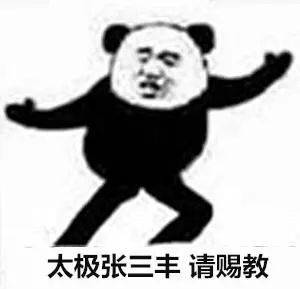 《抖音》武功秘籍大全