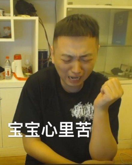 药水哥表情包大全
