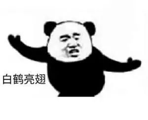 《抖音》武功秘籍大全