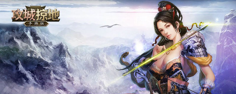 攻城掠地周诸联合觉醒上限(攻城掠地周诸联合觉醒上限是什么)