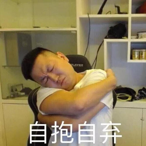 药水哥表情包大全