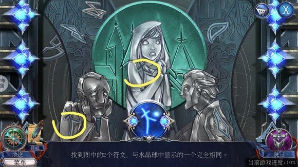 密室逃脱13全关卡通关图文攻略