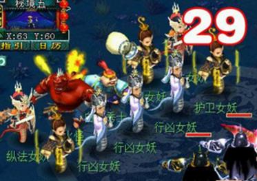 梦幻西游5开养号攻略