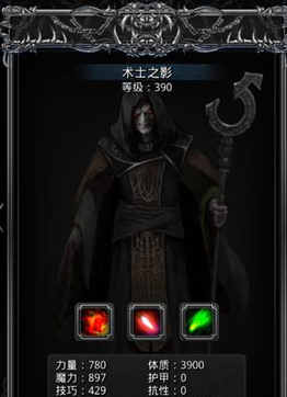 地下城堡2幽谷详细攻略