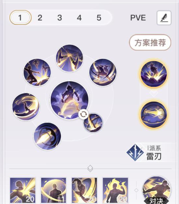 《天谕手游》业刹加点推荐