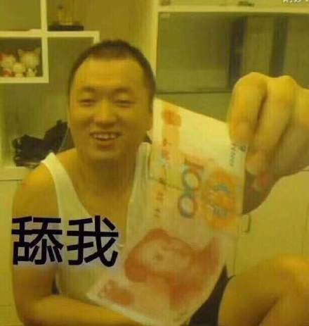 药水哥表情包大全