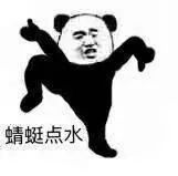 《抖音》武功秘籍大全
