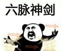 《抖音》武功秘籍大全