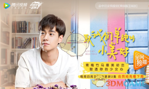 腾讯视频怎么签到(腾讯视频签到方法介绍)