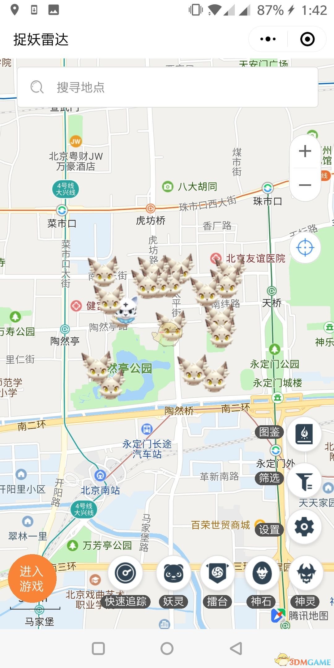 《一起来捉妖》捉妖雷达使用方法介绍