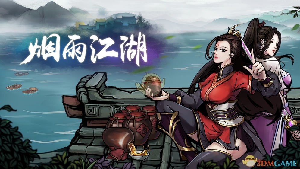 烟雨江湖sl是什么意思(sl含义分享说明)