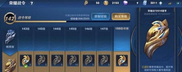 王者荣耀怎样刷战令(刷战令的方法介绍)