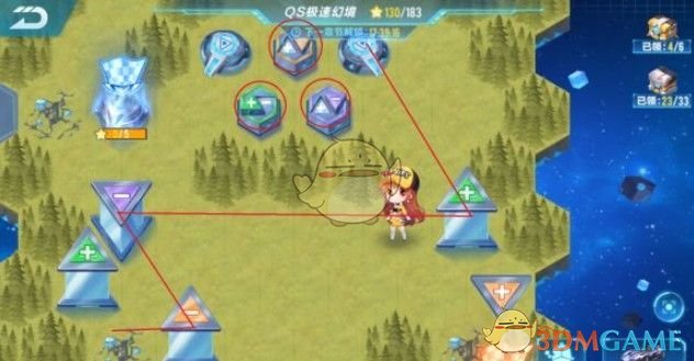 qs极速幻境第三章怎么过