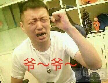 药水哥表情包大全