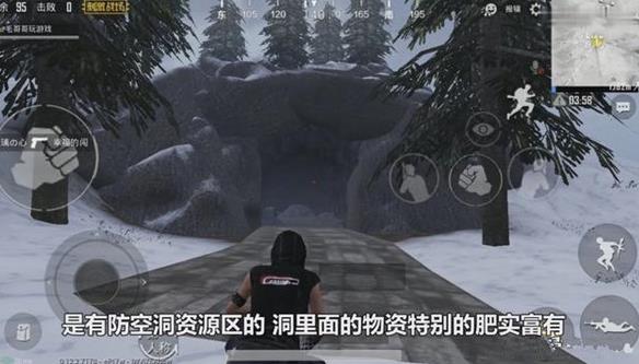 绝地求生雪地防空洞在哪里