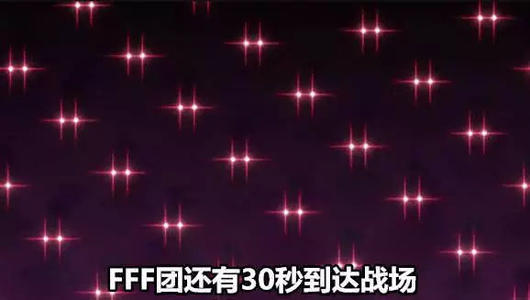 FFF团表情包大全分享