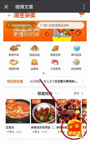 《淘必中》是什么？玩法揭秘