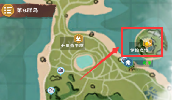 创造与魔法哪里必刷辣椒(创造与魔法必刷辣椒位置)
