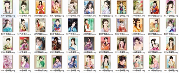 《皇帝成长计划2》妃子编号大全