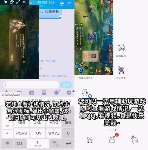 红警OL自动日常收集资源 鸟人助手辅助后台分身挂机