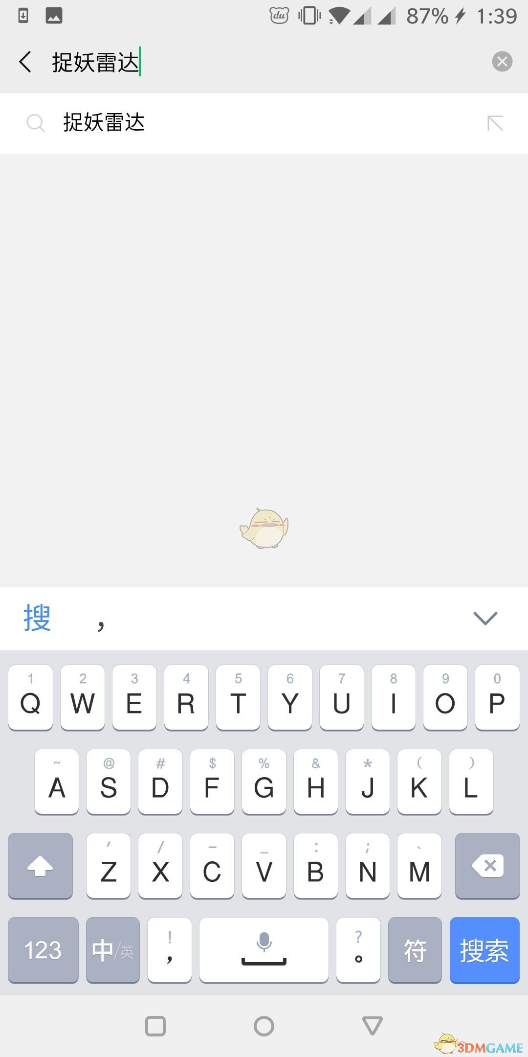 《一起来捉妖》捉妖雷达使用方法介绍