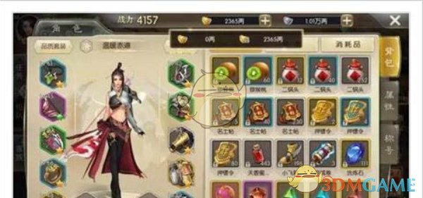 《征途2》手游轻松赚钱方法总结介绍