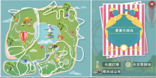 《创造与魔法》天空竞技场位置和进入办法
