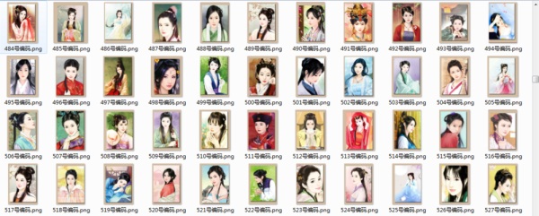 《皇帝成长计划2》妃子编号大全