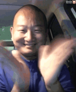 giao哥表情包大全