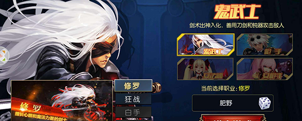 阿拉德之怒怎么搬砖