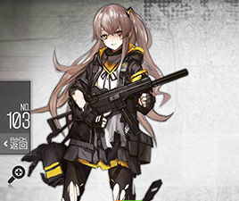 《少女前线》UMP45图鉴