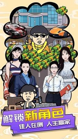 《王富贵的垃圾站》全部女角色介绍