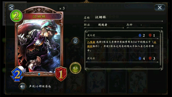 《影之诗》造物超越者新手卡组搭配攻略