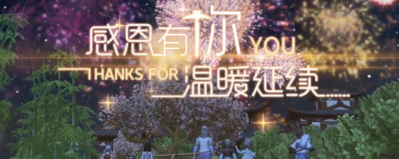 创造与魔法远古图纸在哪里