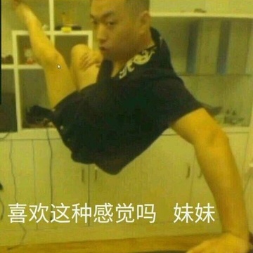 药水哥表情包大全