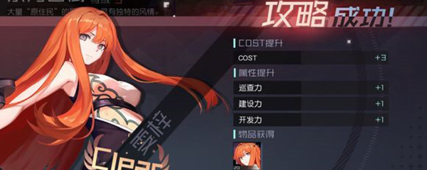 永远的七日之都雯梓攻略