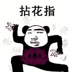 《抖音》武功秘籍大全