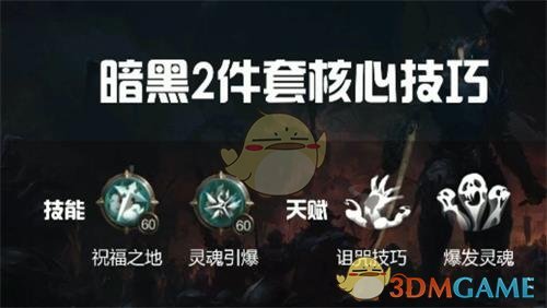 拉结尔伊莎杜拉攻略