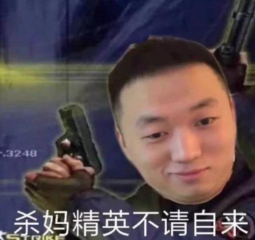 药水哥表情包大全