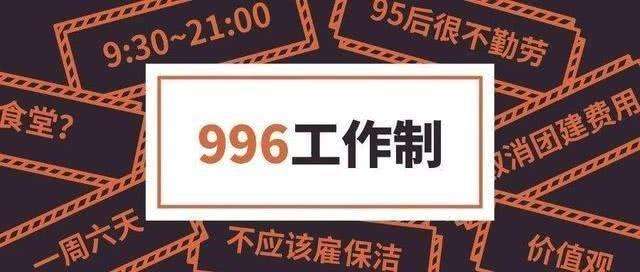 2019十大流行语与热词