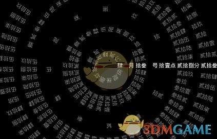 抖音最火的罗盘时钟桌面壁纸APP在哪里下载(罗盘时钟如何设置使用教程)
