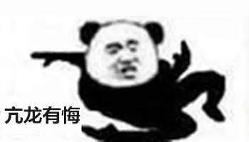 《抖音》武功秘籍大全